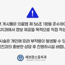 세브란스에스치과의원 네이버블로그