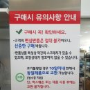 반누리반품닷컴 이미지