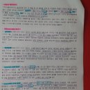 해나루우렁쌈밥 이미지