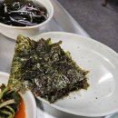 충남서산식당
