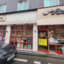 화수칼국수 이미지