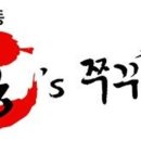 전주쭈꾸미신화 이미지