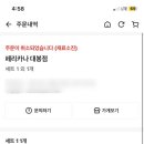대봉페리카나 이미지
