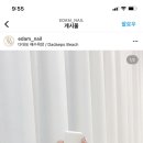이담네일 - 사하구 다대낙조2길 215 | 이담네일