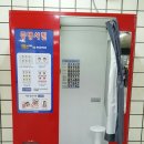 한씨네사진실 | 4살 아이와 제주도 여행 : 신분증 안가지고 가서 재발급