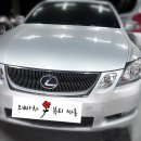 GS리폼 이미지