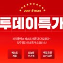 투데이풀 이미지