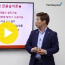 이니 태양광발전소 이미지