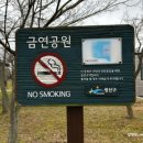 옥동근린공원 이미지