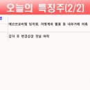 엠에스퍼시픽