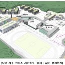아이비컬리지에잇스쿨 이미지