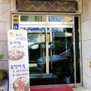 동문장 이미지