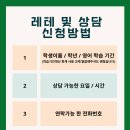 에이펙스프리미엄학원