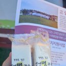 진영떡고을 - 김해시 장등로19번길 19 | 진영떡고을