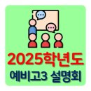에스1학원