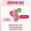 로또 | 떠오르는 로또명당 안산 다니엘사 나도 기운을 느껴보자 스피또+로또후기(주차장안내)