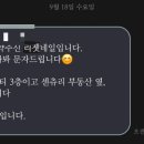 리젯네일