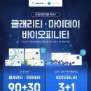 비젼안경콘택트 이미지