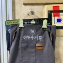 모녀국수 - 부천시 원미구 장말로200번길 48 | 모녀국수