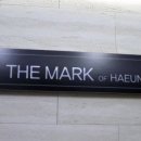 호텔 더 마크 해운대(Hotel The Mark Haeundae) 이미지