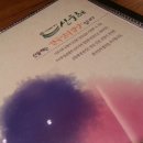 산들해반포 이미지