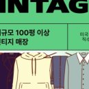 OK구제