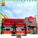 동천강주유소 | 울산 북구 세차장 컴인워시 울산 명촌진장점 추천 많은곳 위치정보