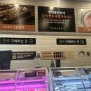 장덕풍천장어마산 이미지