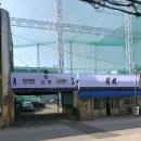 신명골프연습장 이미지