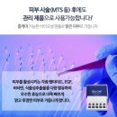 제이에셀 이미지