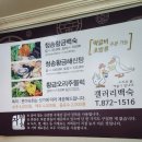 갤러리백숙 이미지
