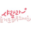 윙코커뮤니케이션 이미지