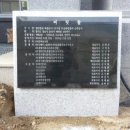 머릿돌 이미지