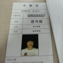 한신대학교 정신분석대학원 이미지