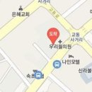 서울노앤기내과의원 이미지