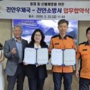 진안우체국 전라일보