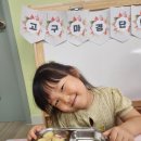 공립소중한어린이집 이미지