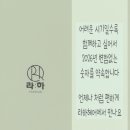 라하 헤어 이미지