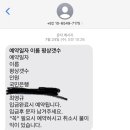 선창길민박