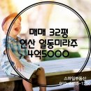 일동미라주아파트 경로당 이미지