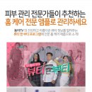 지후화장품 이미지