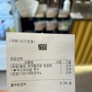 또랑 | 메가커피 초코젤라또 팥빙 후기! 팥젤라또랑 비교했더니...내 입맛은?