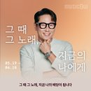 뮤직 이미지