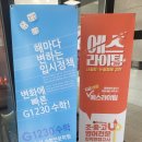 G1230FC캠퍼스 이미지