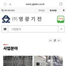 ㈜와이이에스 이미지