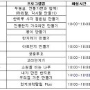 [행사]한지산업지원센터 설맞이 특별행사 이미지