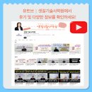대현냉동종합공조 | 공조냉동기계기술사 공부법, 교재 선택부터 서브노트 작성까지