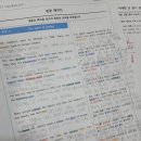 케이에스수학학원