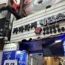 카마타케제면소 - 수원시 장안구 서부로 2149 | 부산 카마타케제면소 본점 붓카케우동 후기