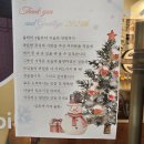 달토끼비스트로 이미지